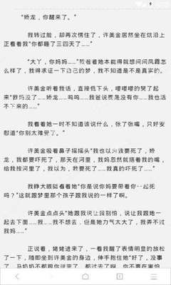 移民到菲律宾需要无犯罪证明吗？